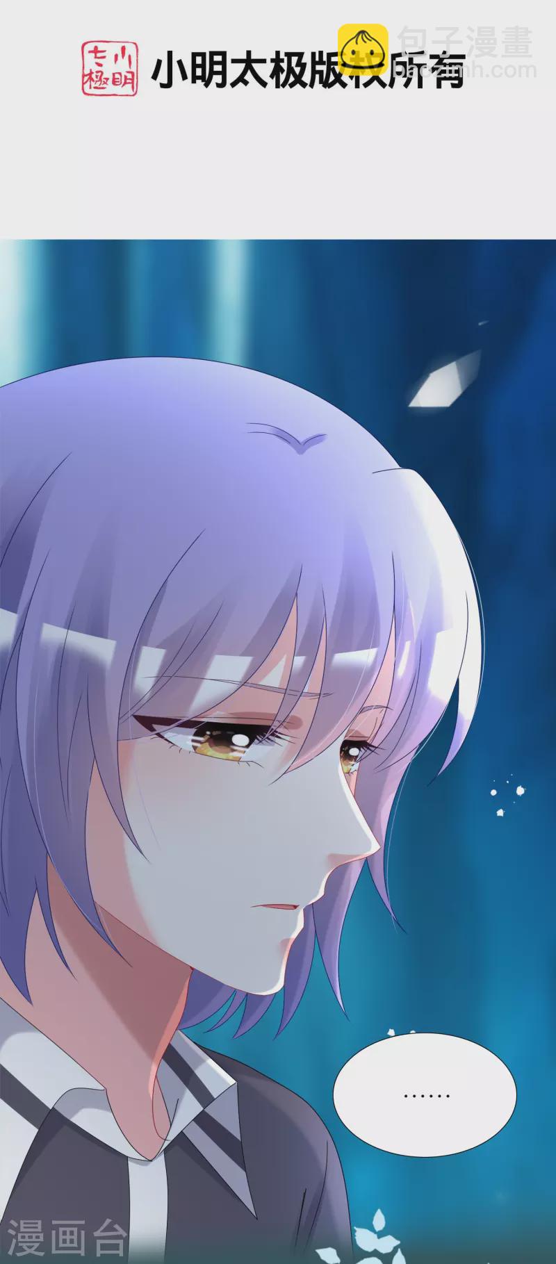 第437话-第438话