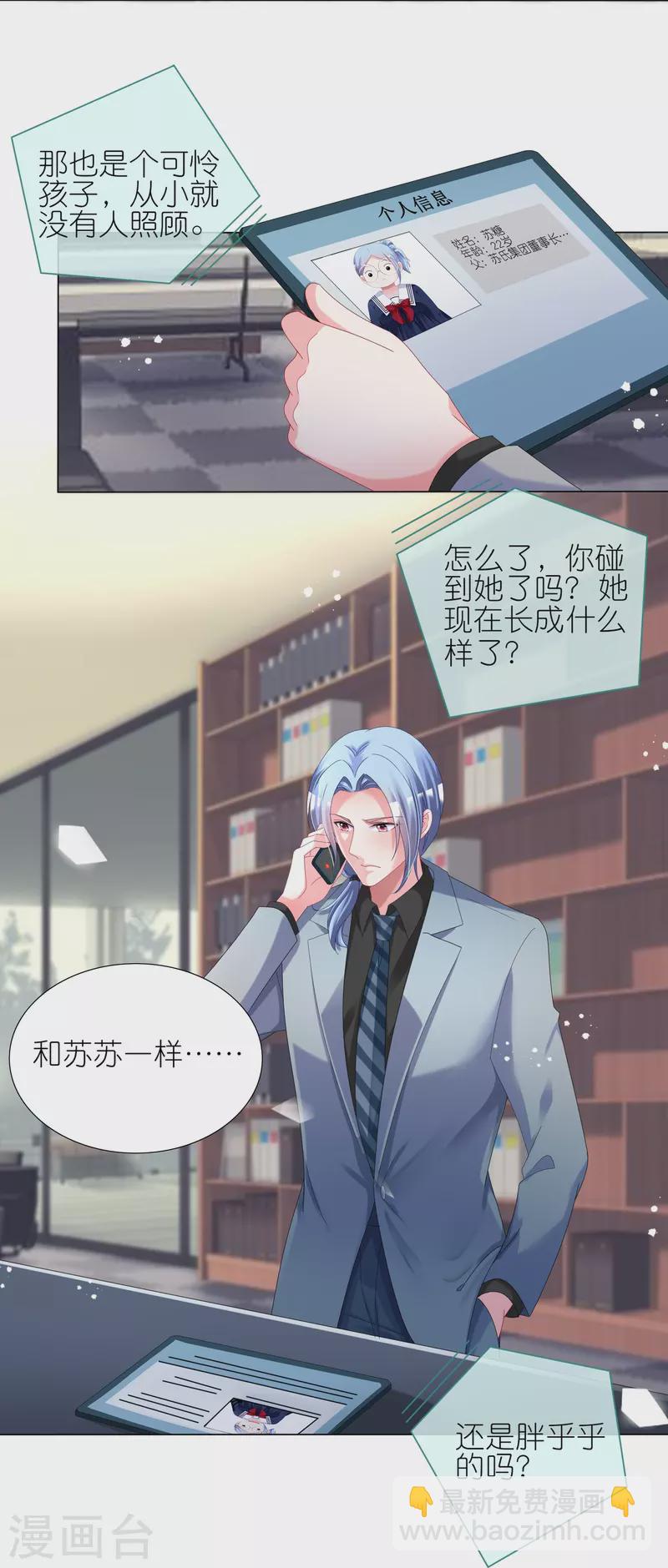 第437话-第438话