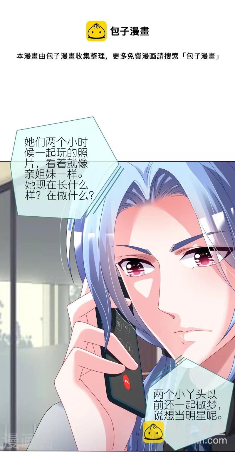 第437话-第438话