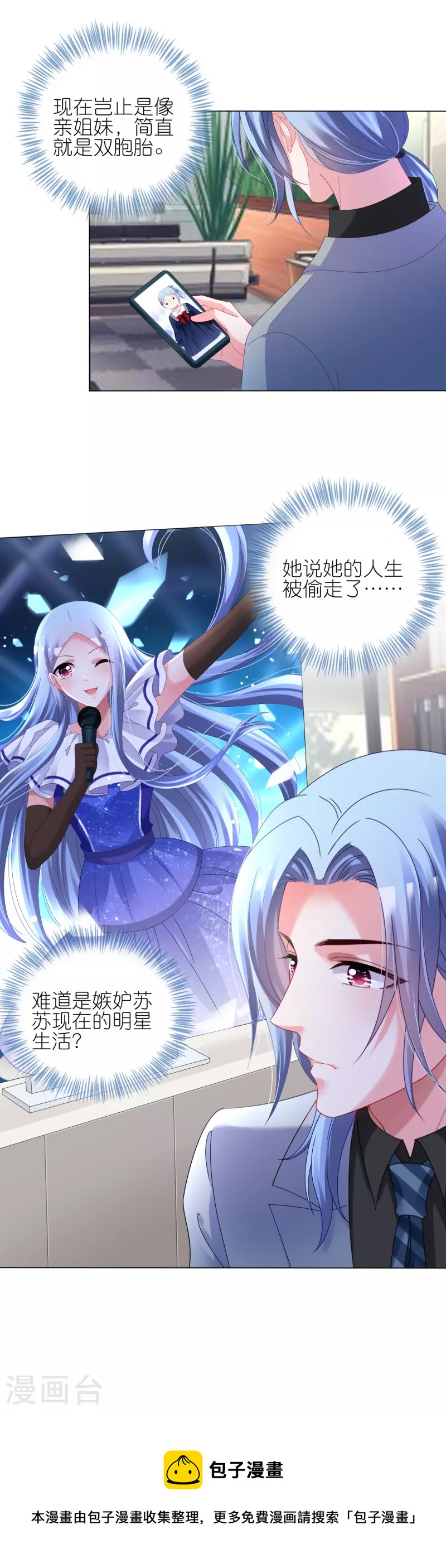 第437话-第438话