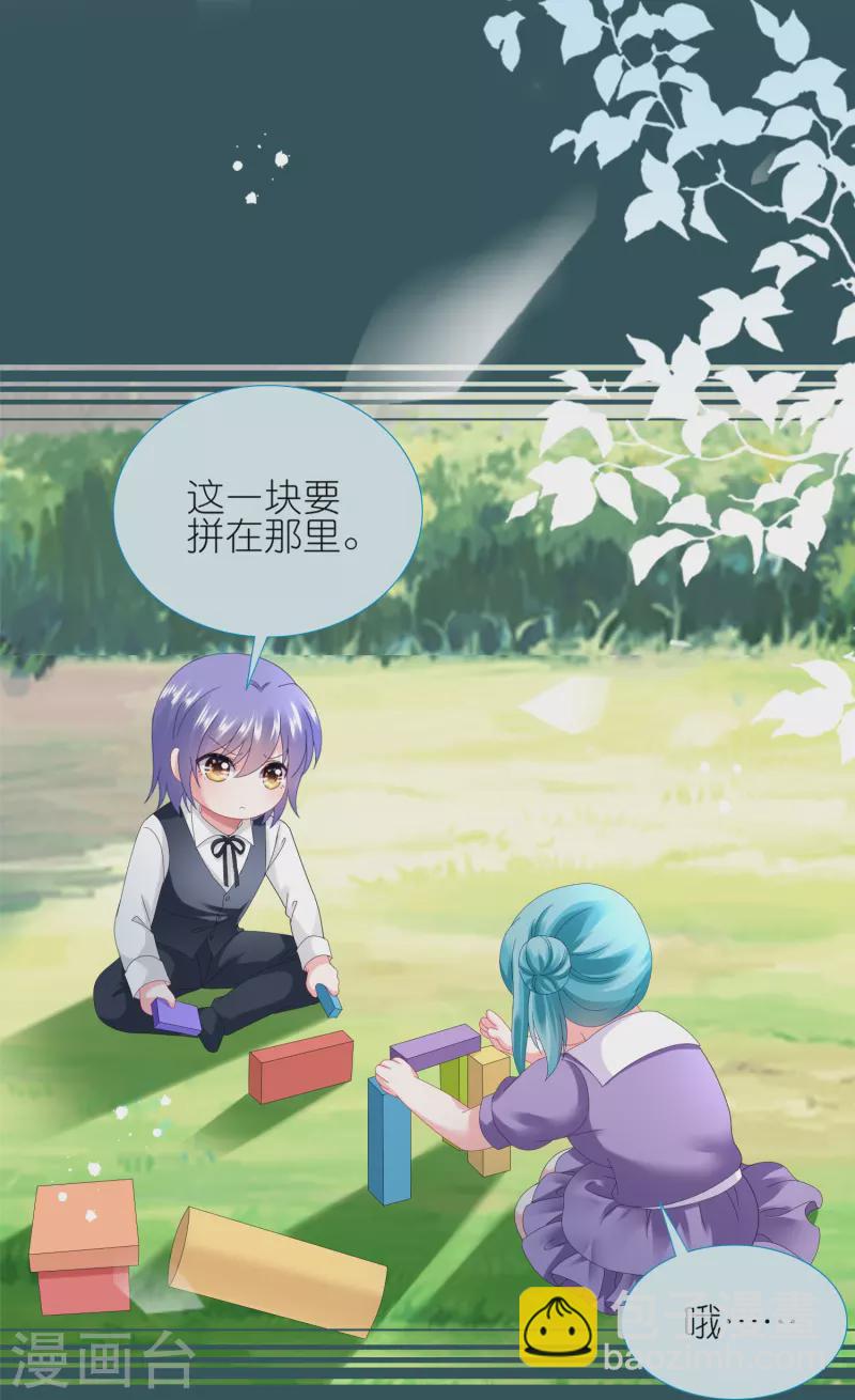 第437话-第438话