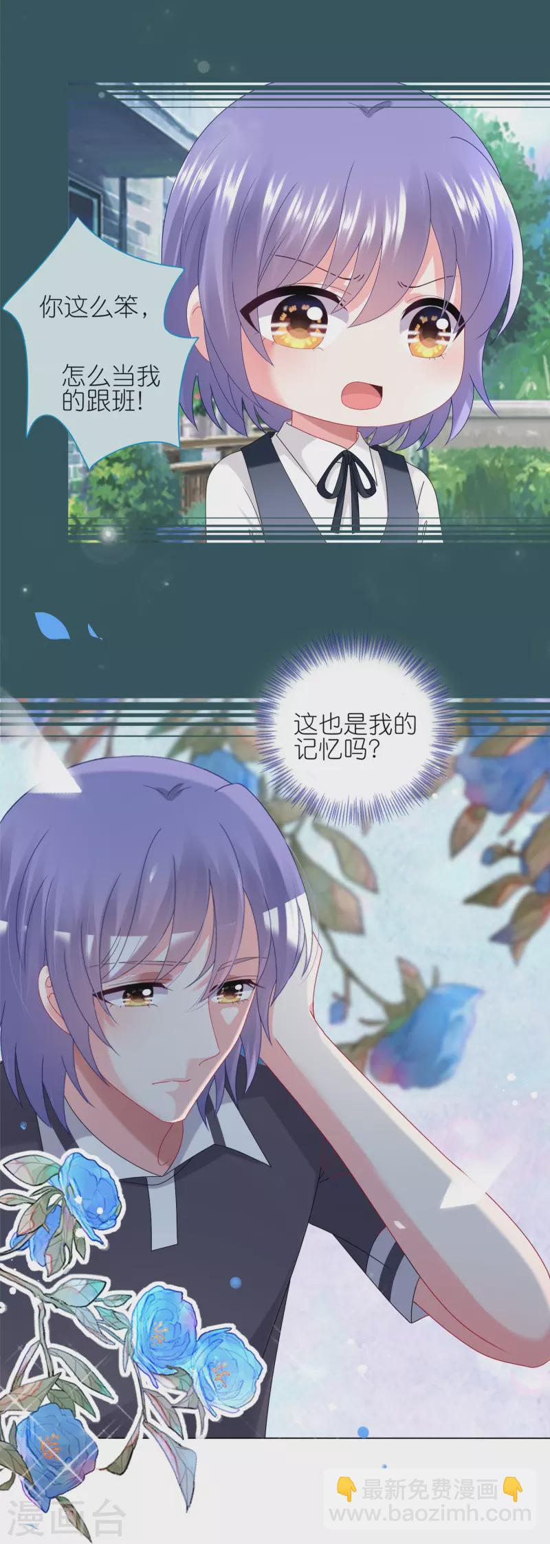 第437话-第438话