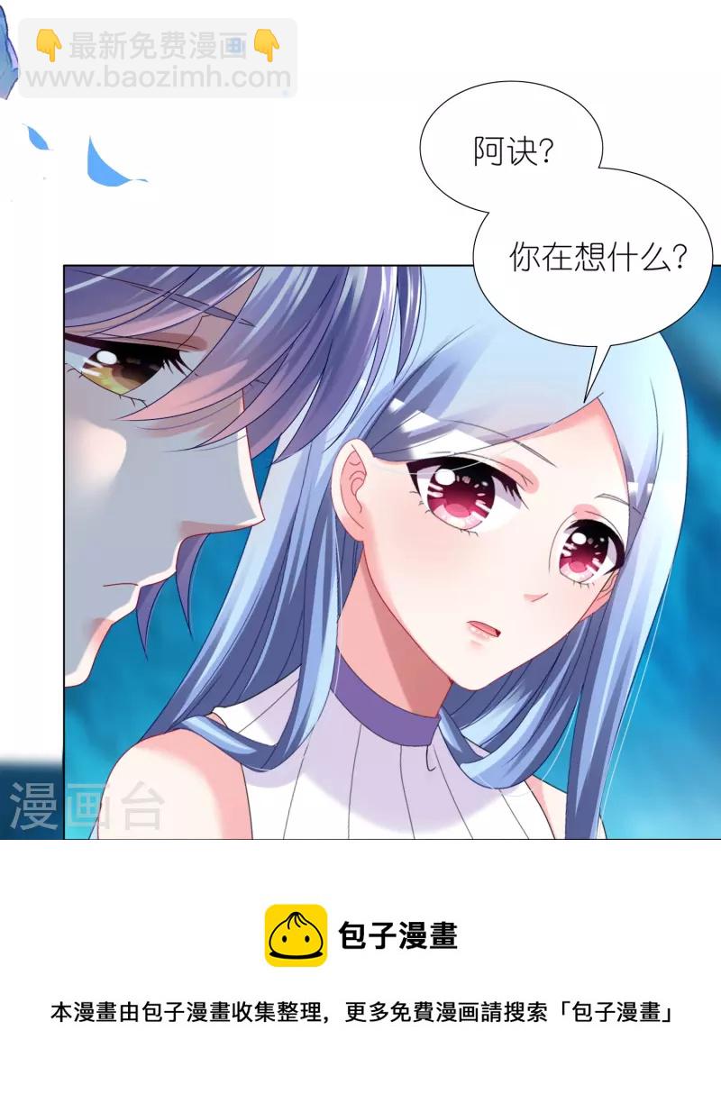 第437话-第438话