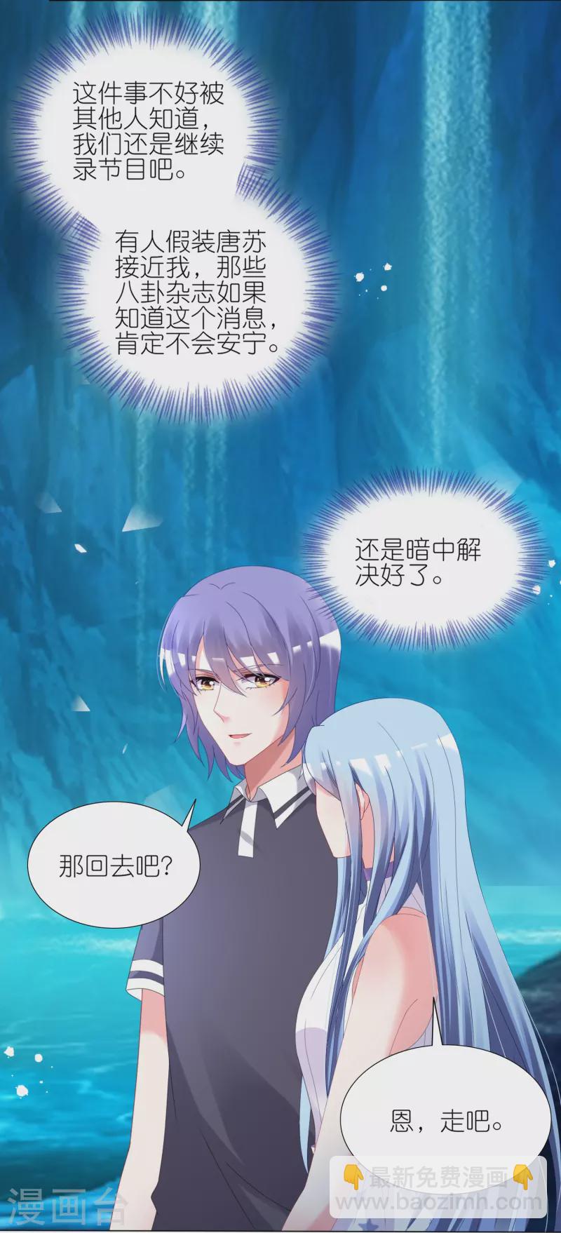 第437话-第438话