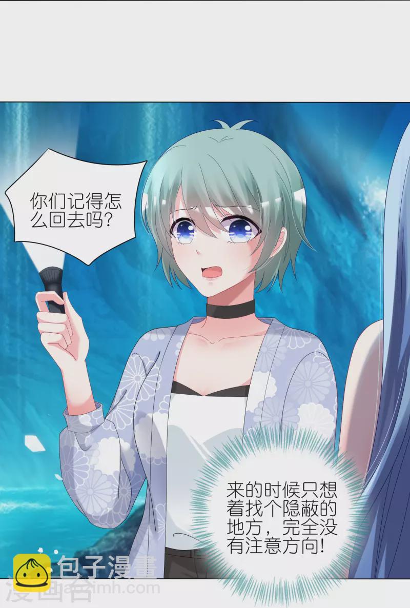 第437话-第438话