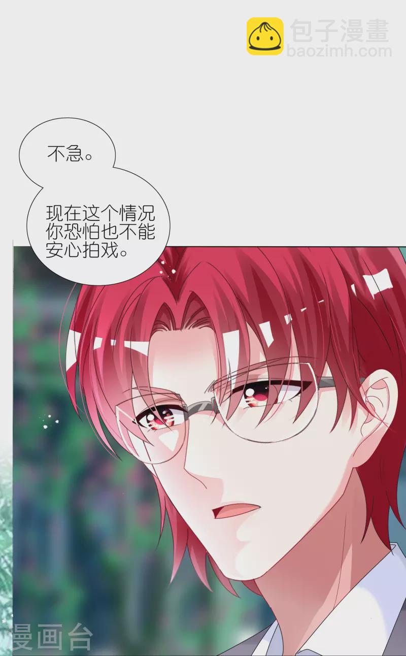 第439话-第440话