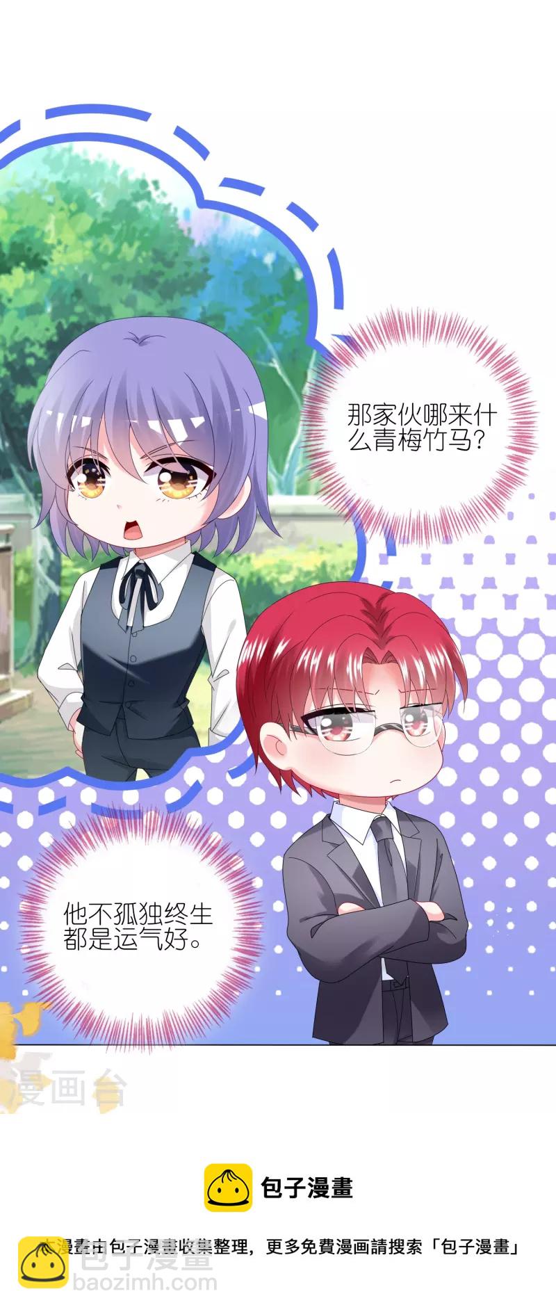 第439话-第440话