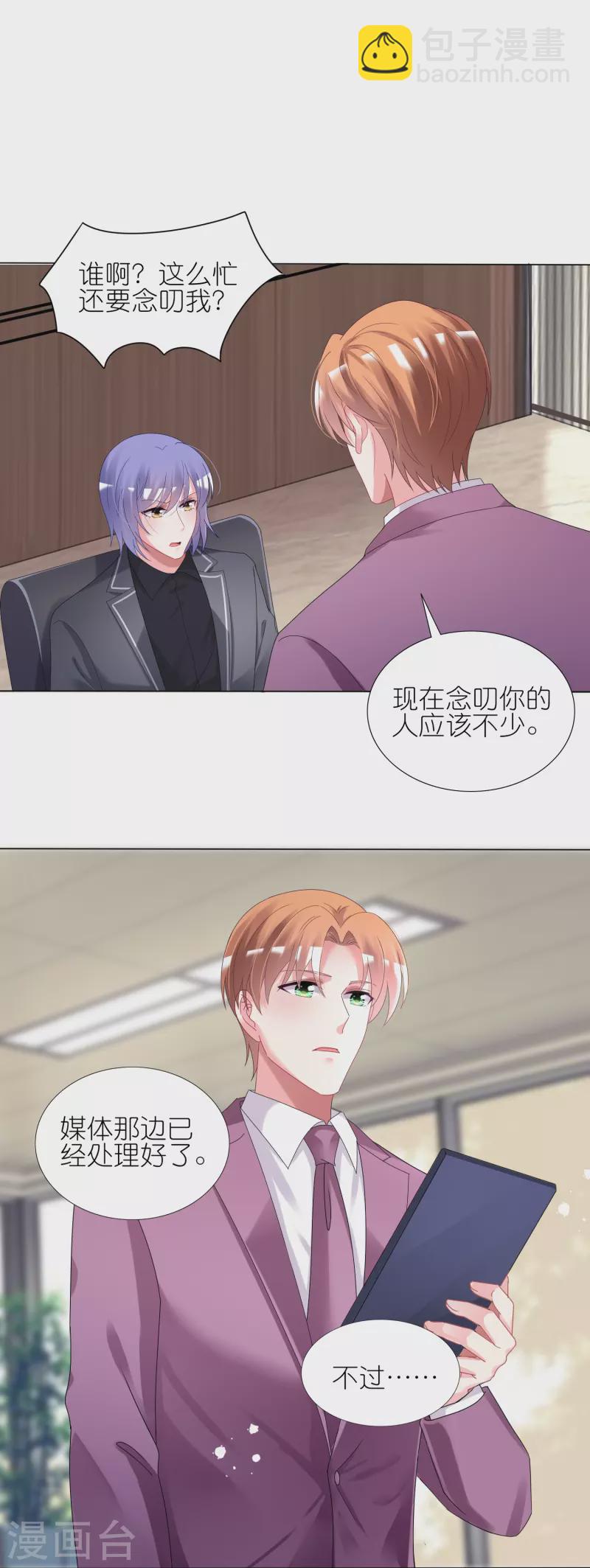 第439话-第440话