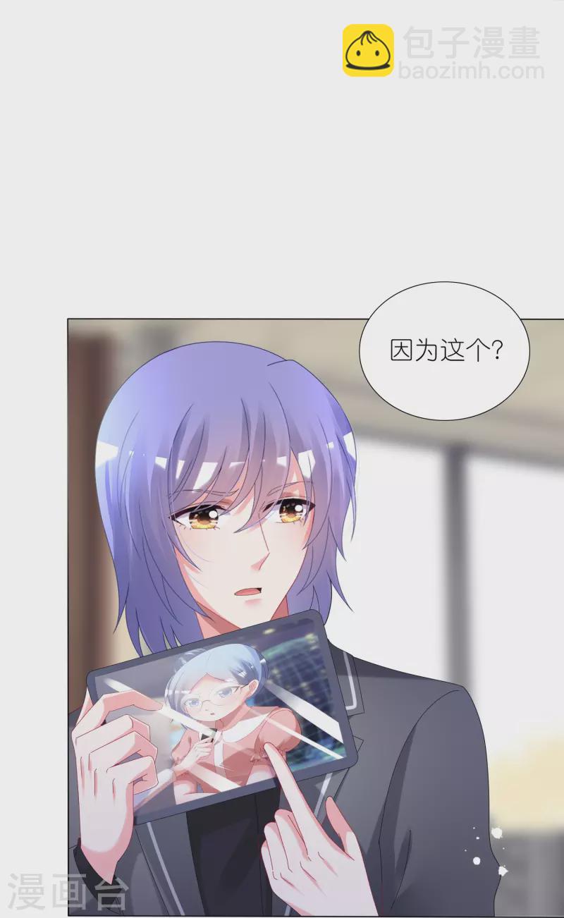 第439话-第440话