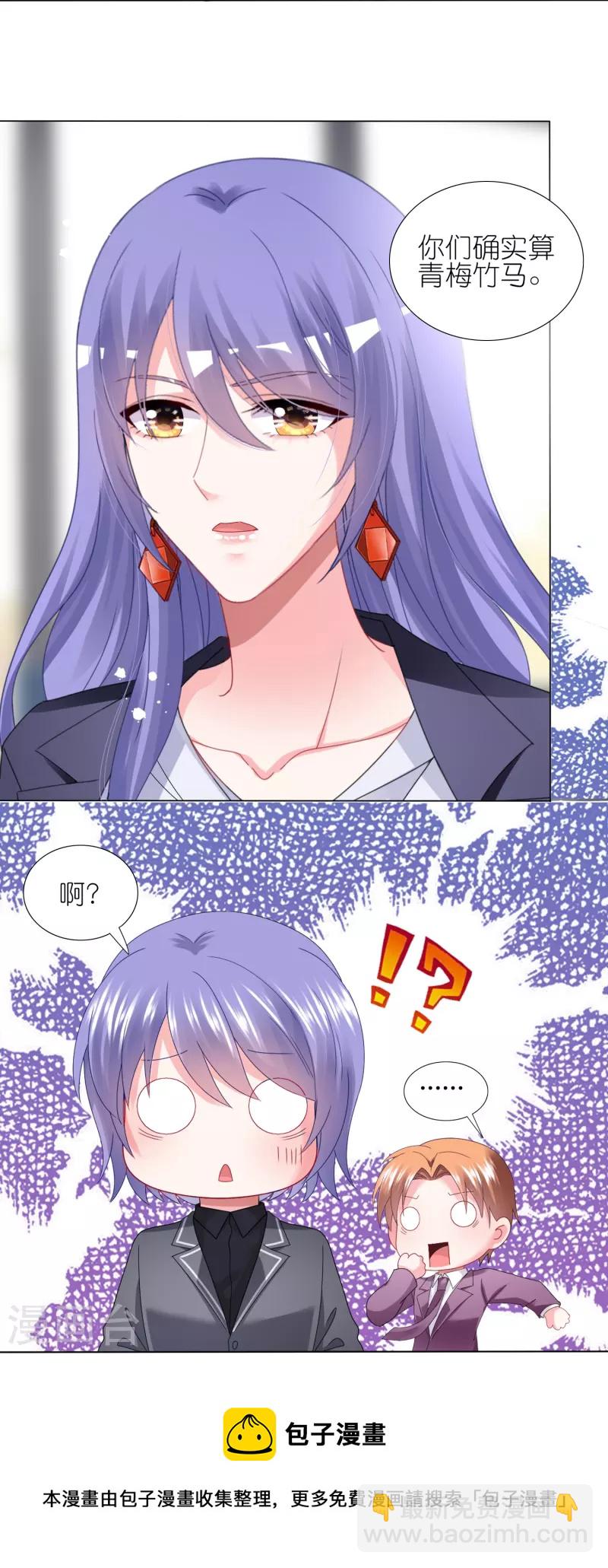 第439话-第440话