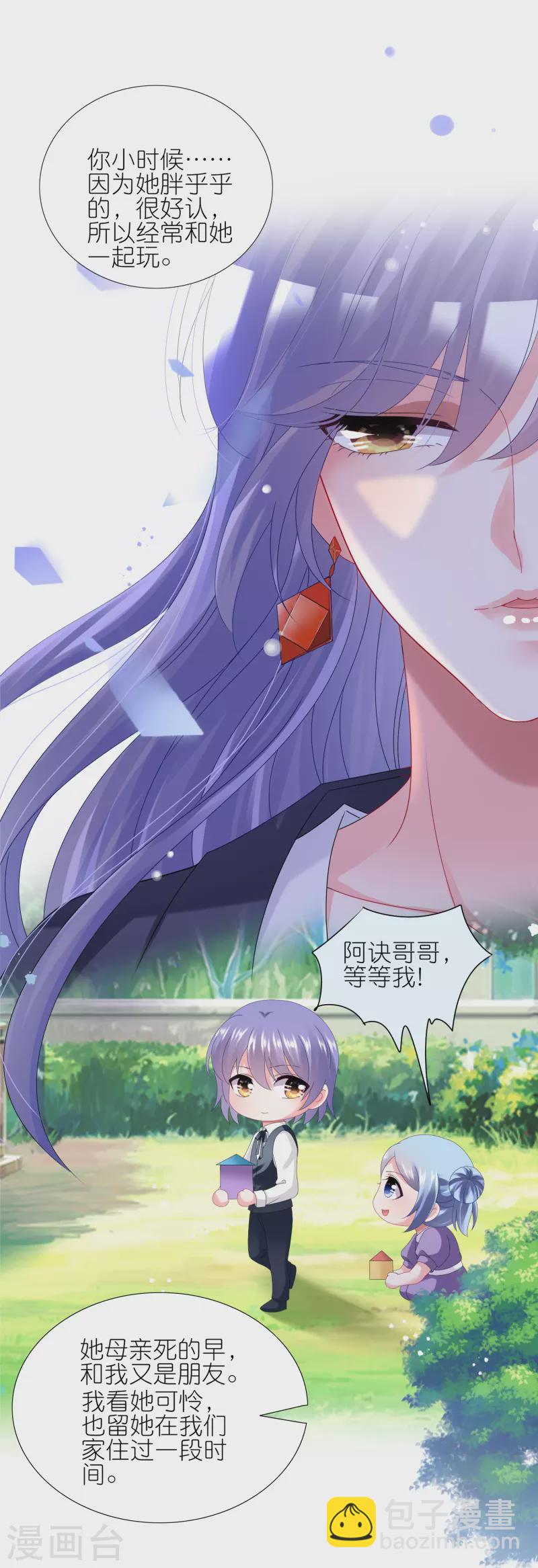 第439话-第440话
