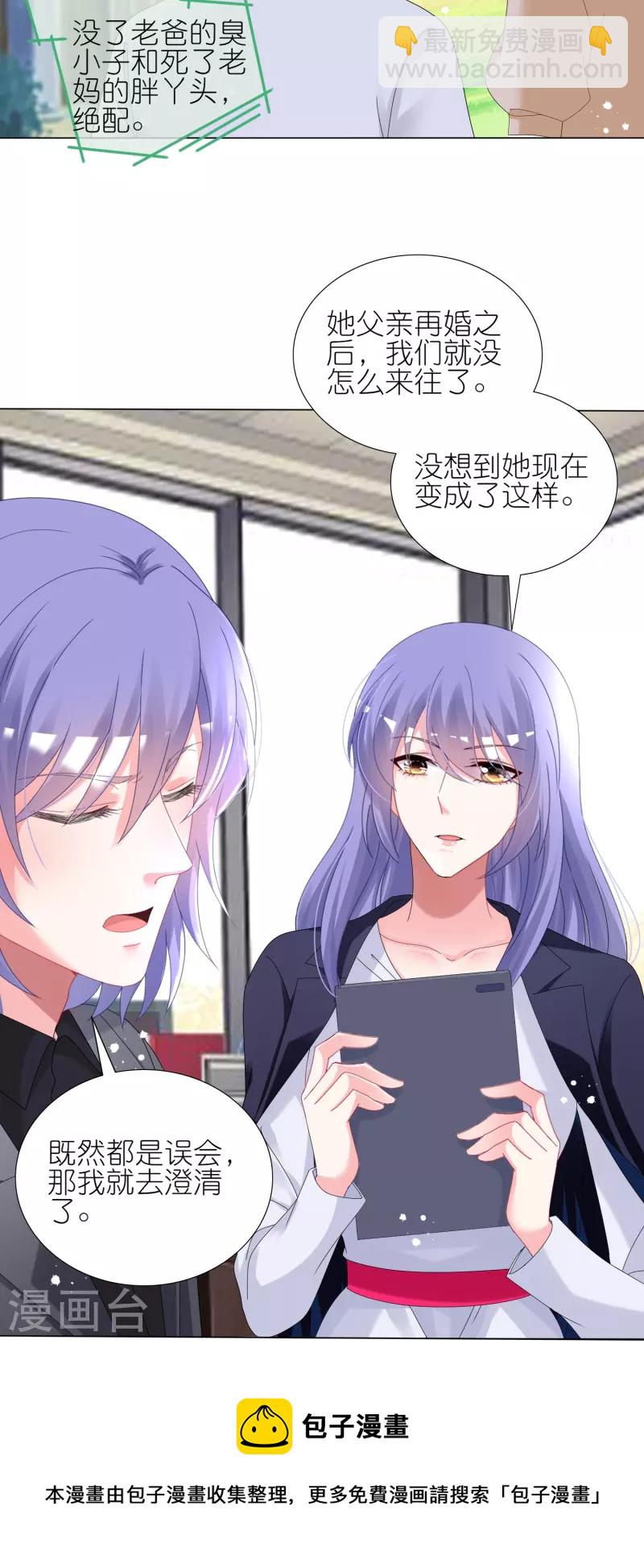第439话-第440话