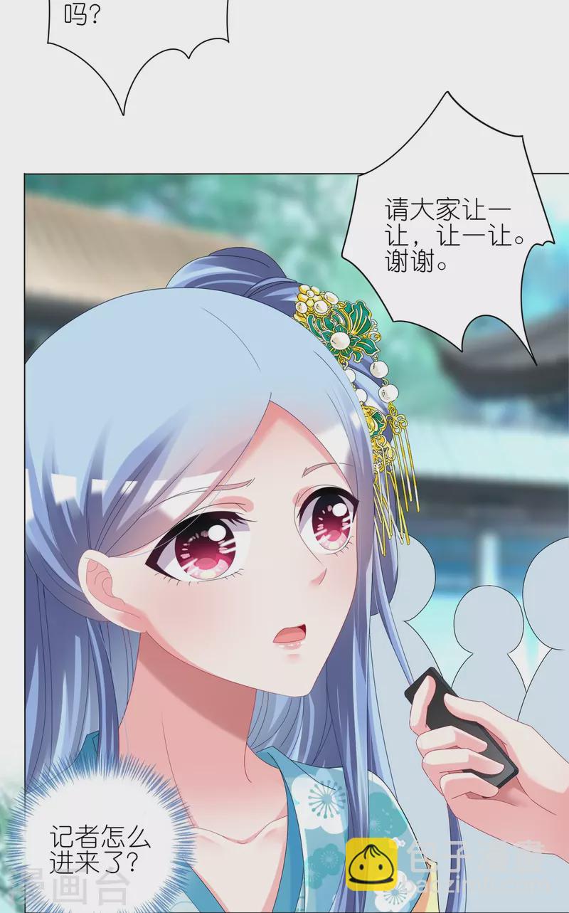 第439话-第440话