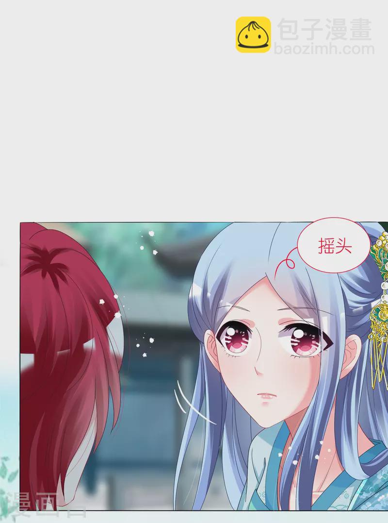 第439话-第440话