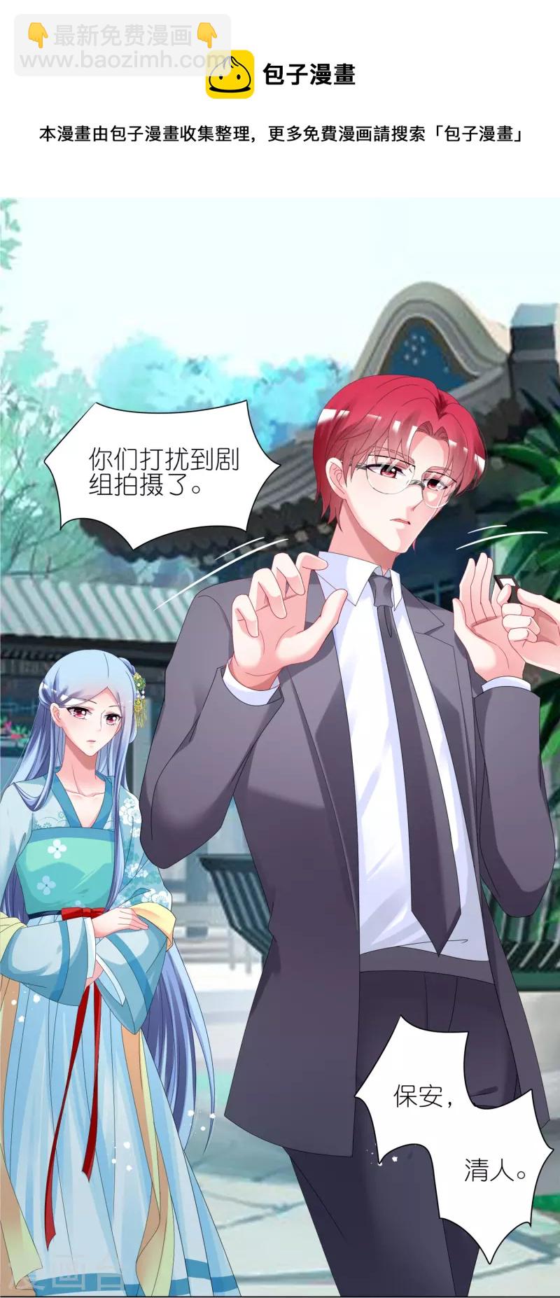 第439话-第440话