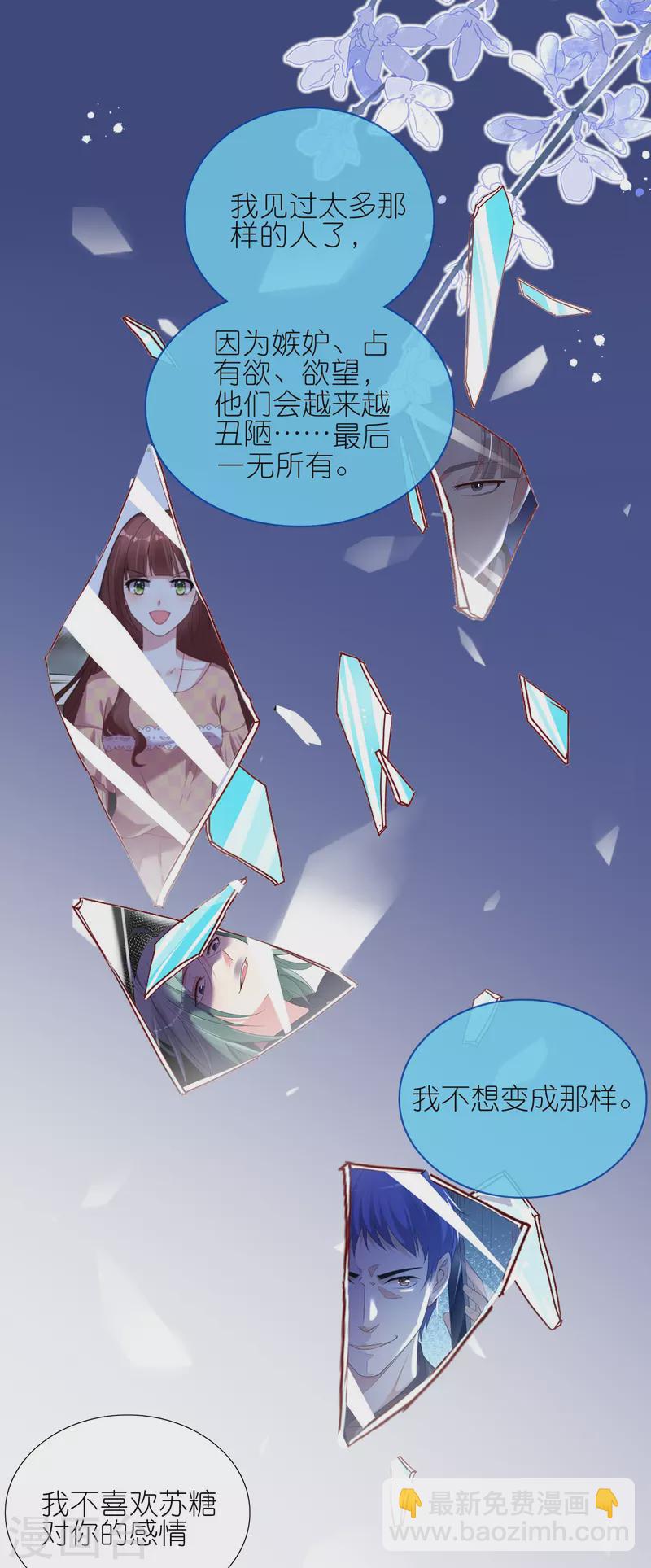 第441话-第442话