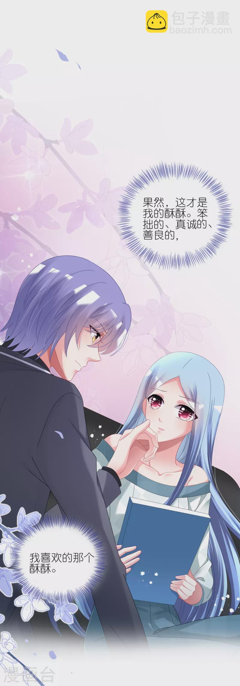 第441话-第442话