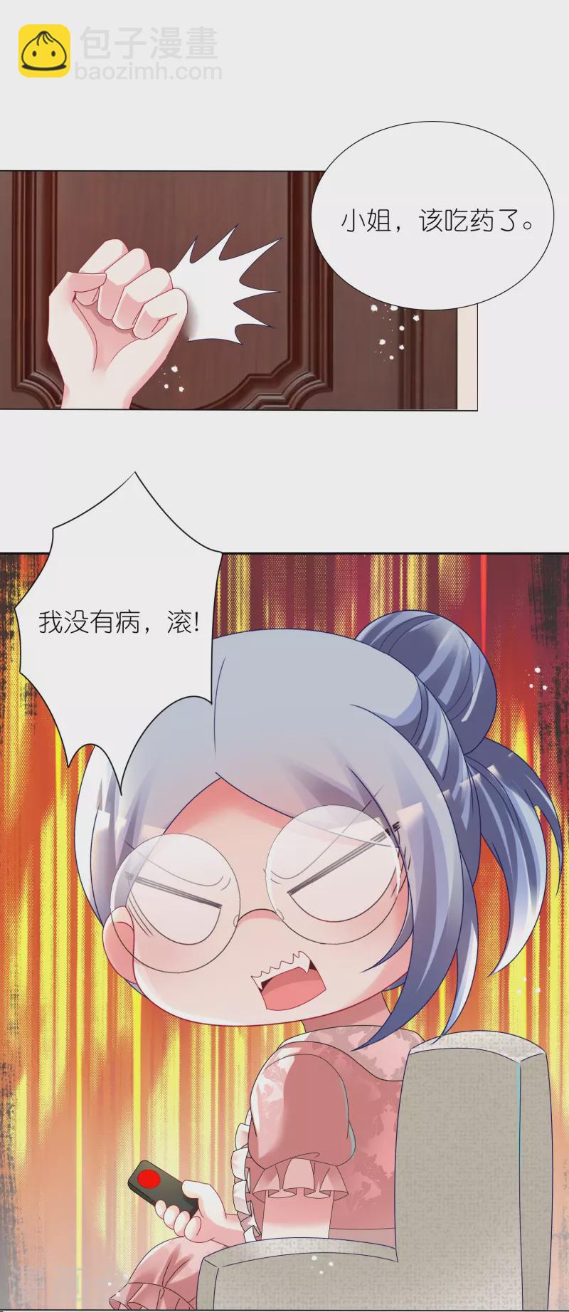第441话-第442话