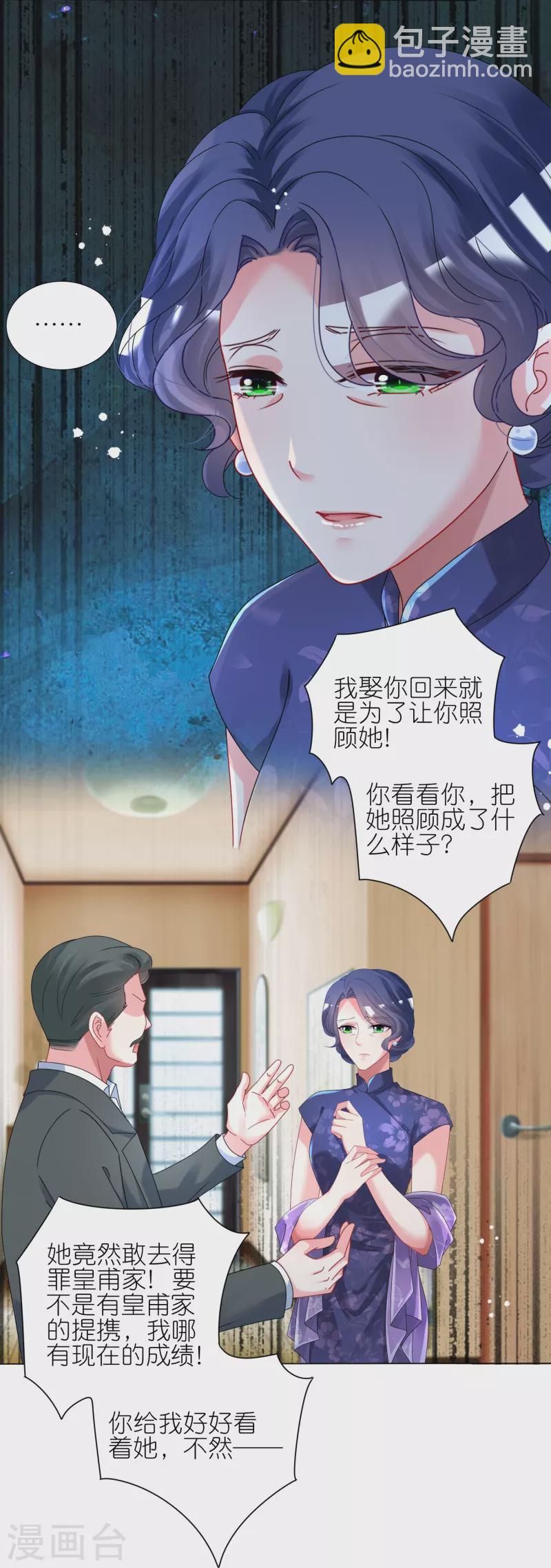 第441话-第442话