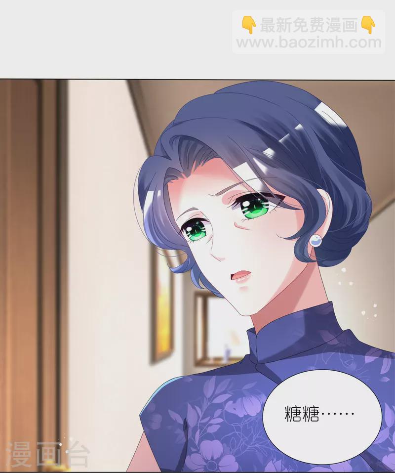 第441话-第442话
