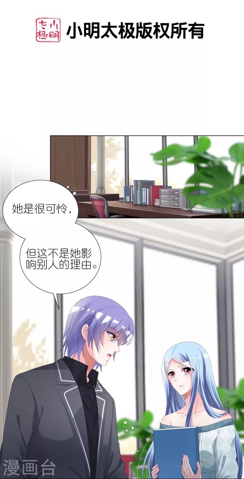 第441话-第442话