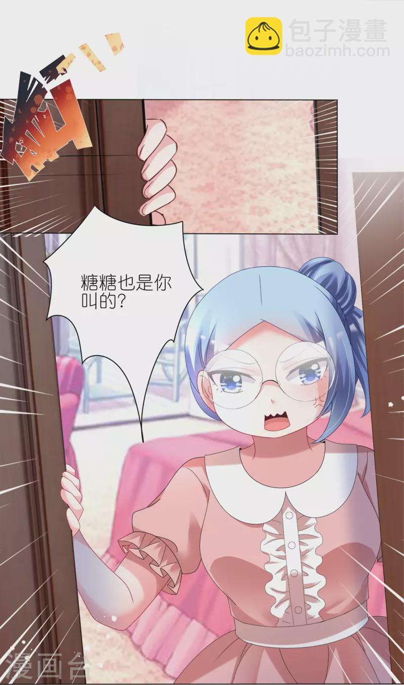 第441话-第442话