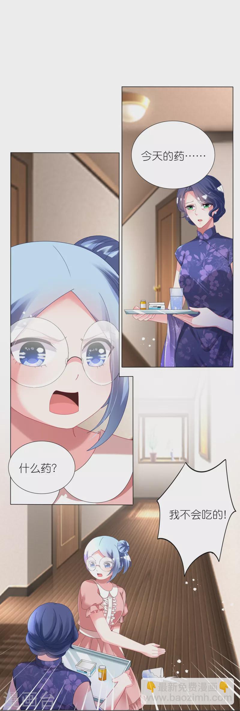 第441话-第442话