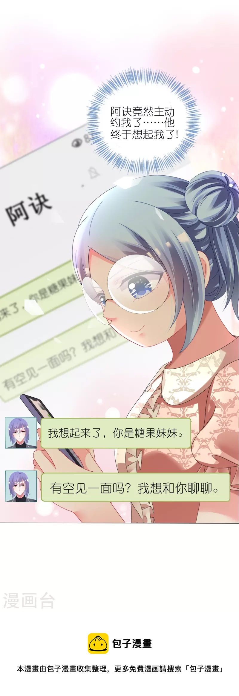 第441话-第442话