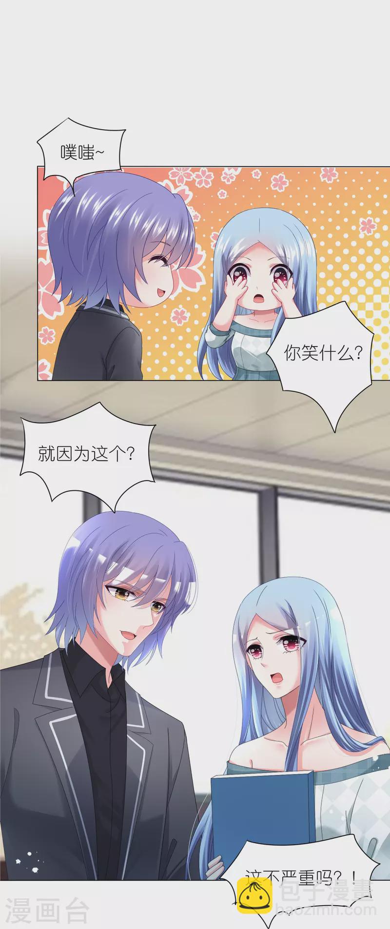 第441话-第442话