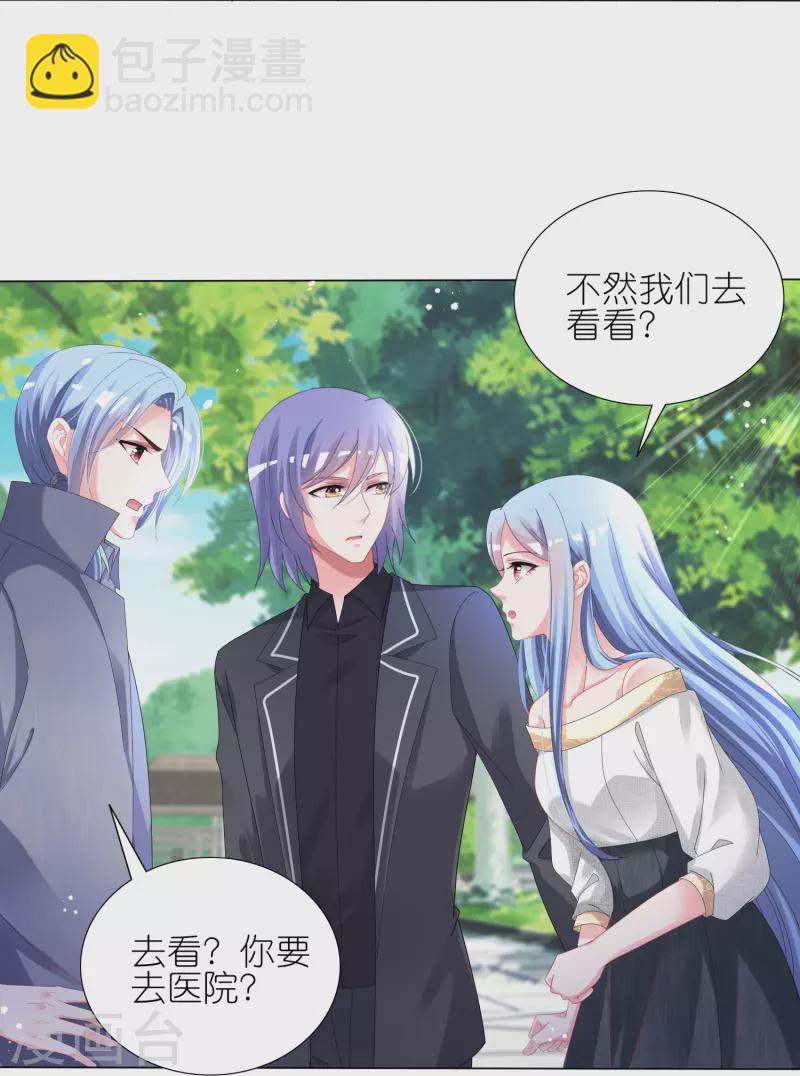 第443话-第444话
