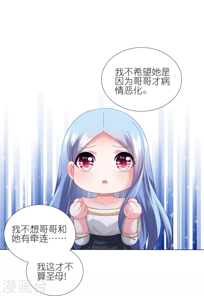 第443话-第444话