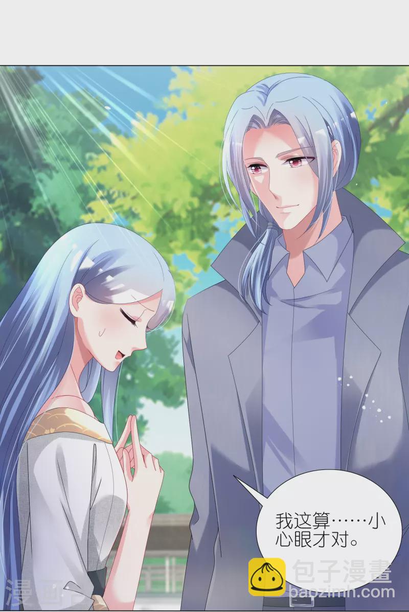 第443话-第444话