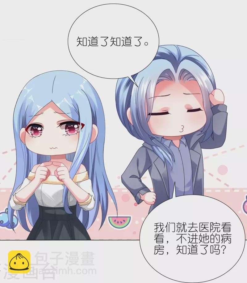 第443话-第444话