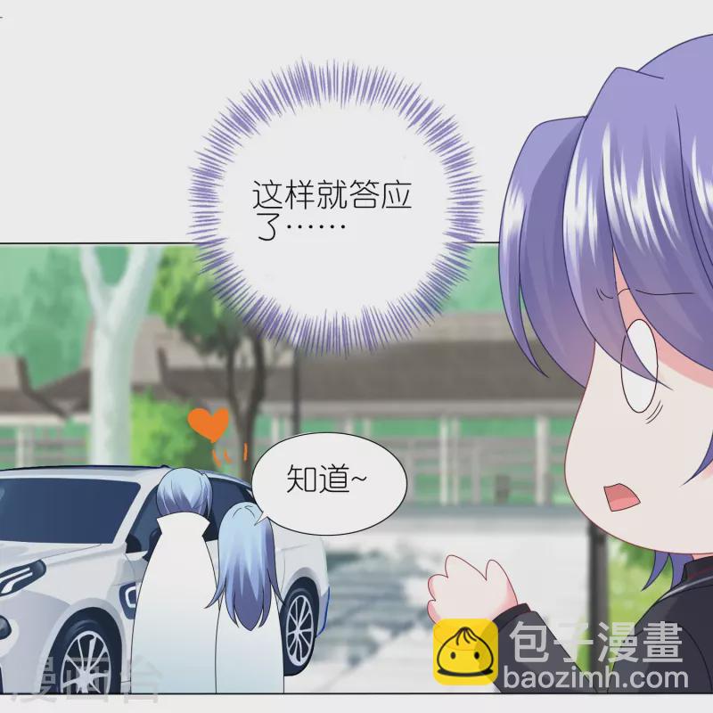 第443话-第444话