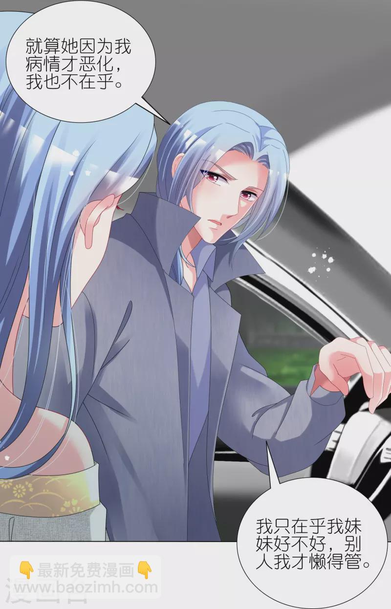 第443话-第444话