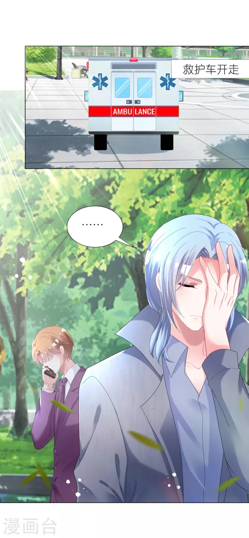 第443话-第444话
