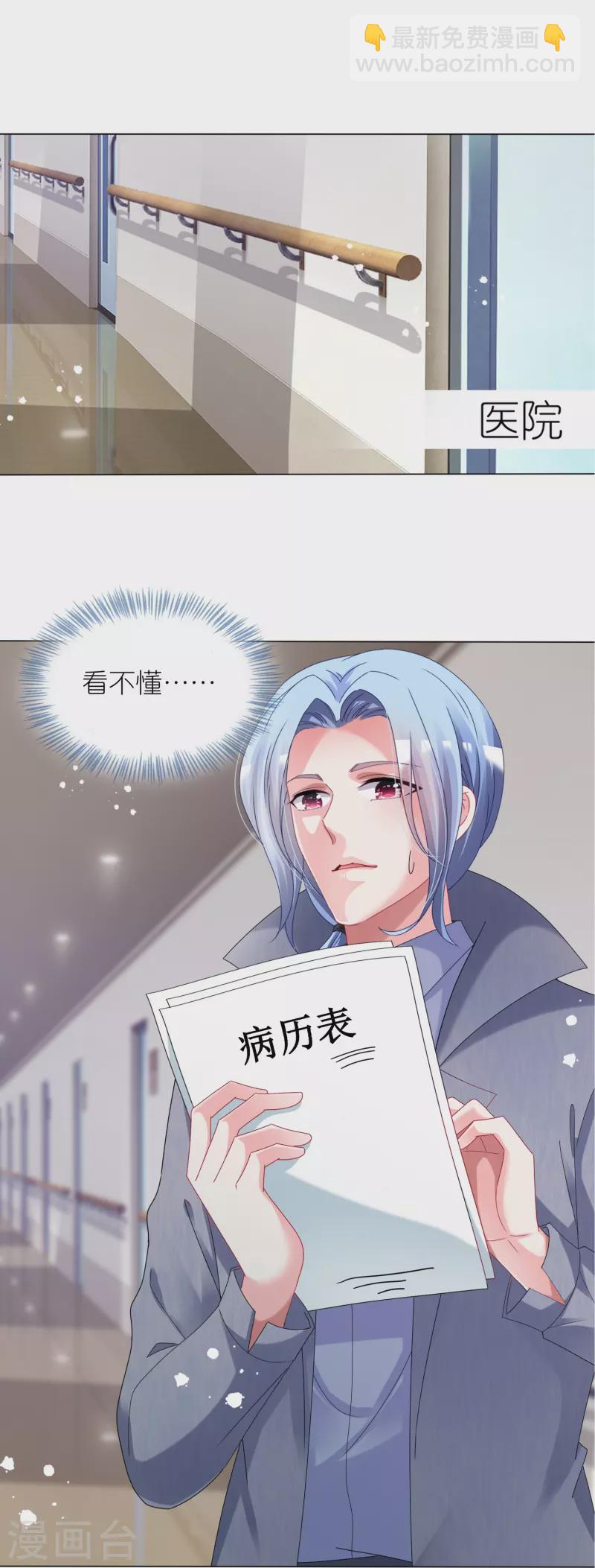 第443话-第444话