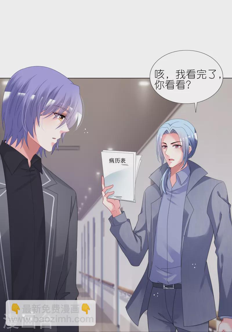 第443话-第444话