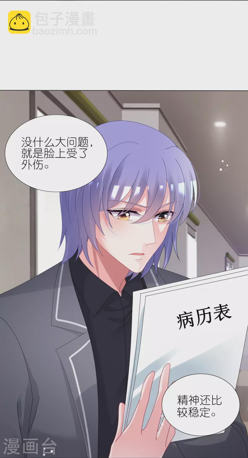 第443话-第444话