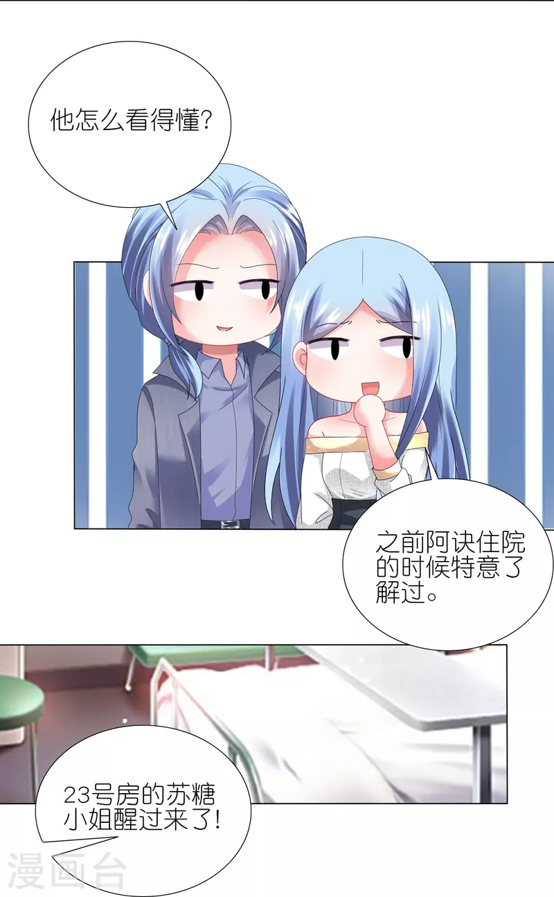 第443话-第444话