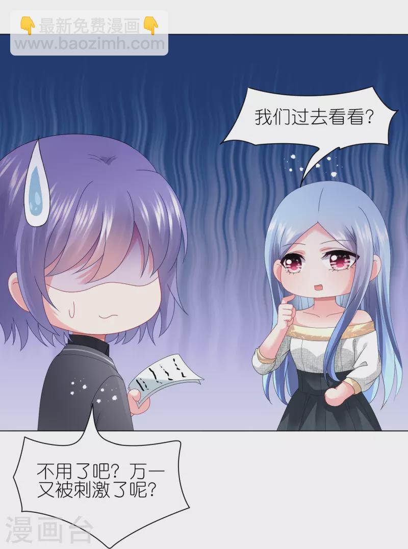 第443话-第444话