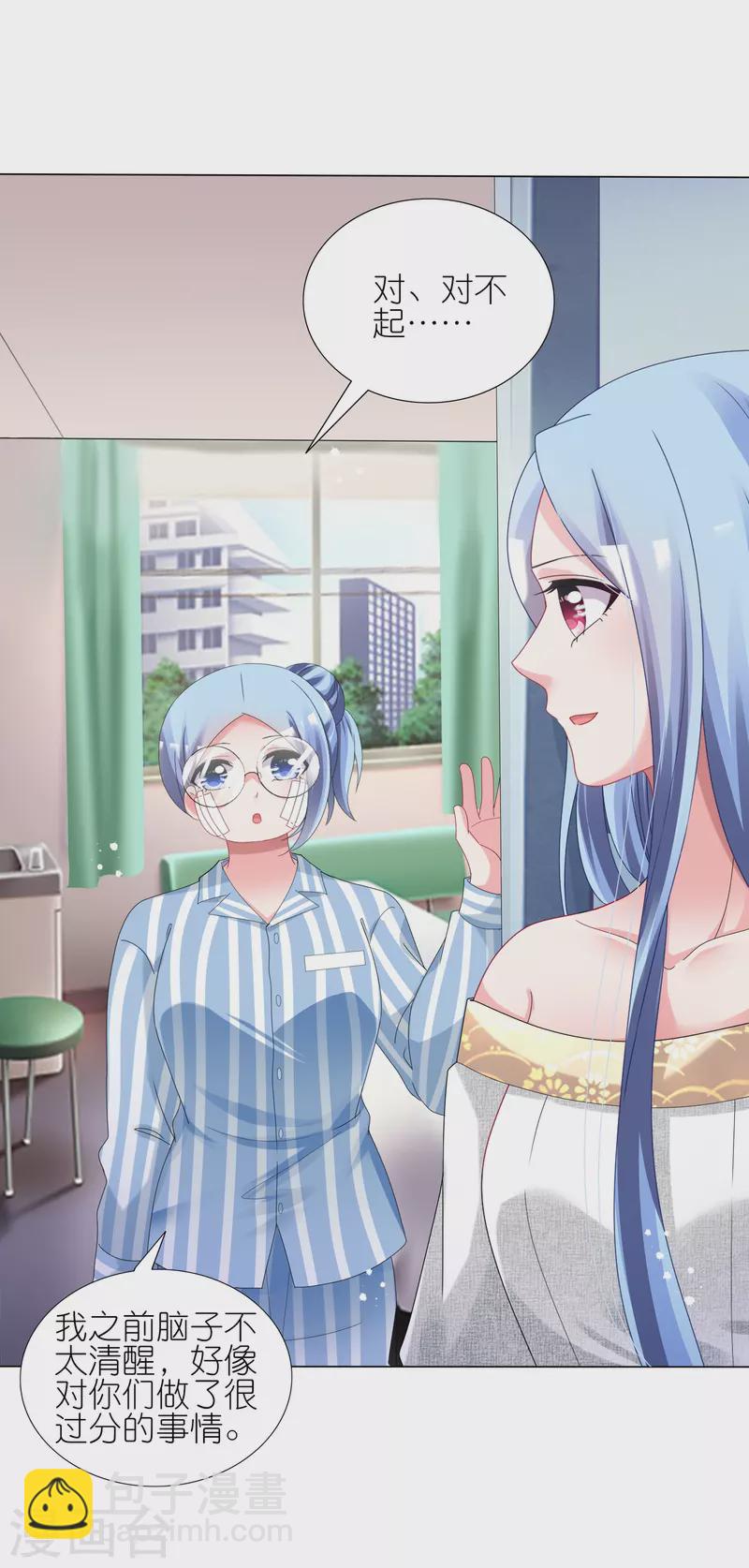第443话-第444话