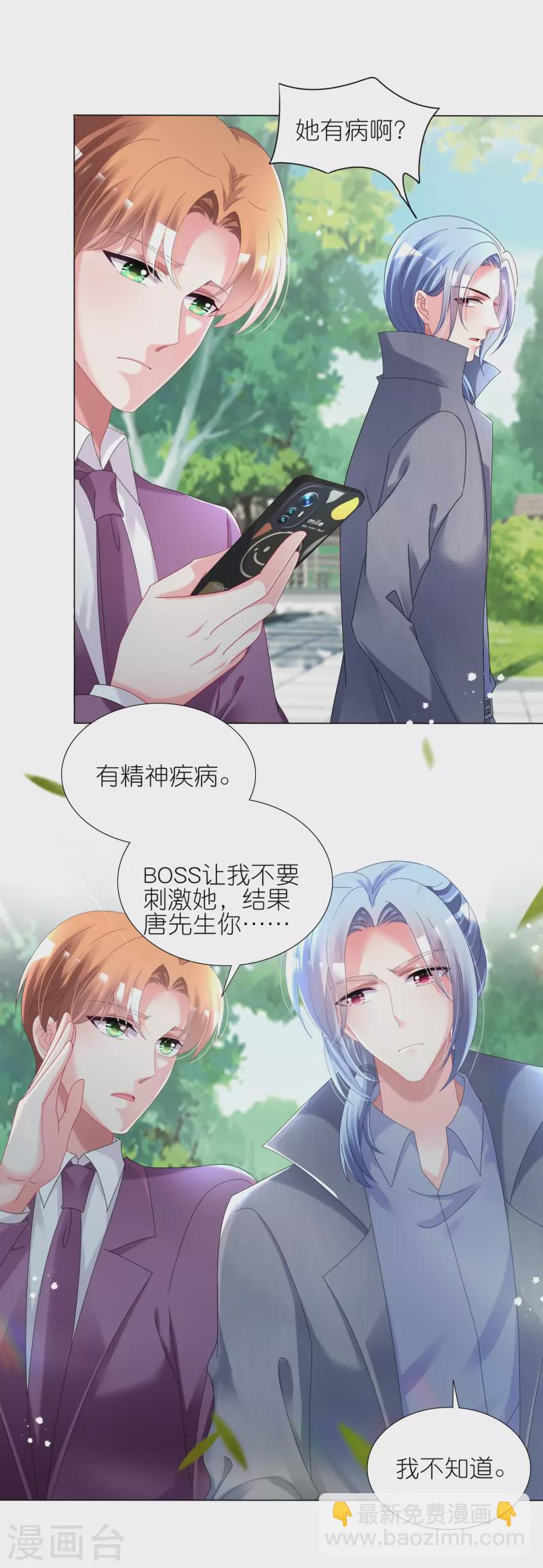 第443话-第444话