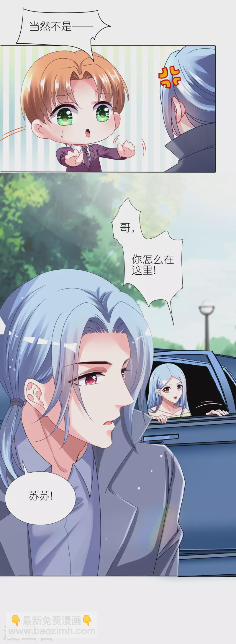 第443话-第444话