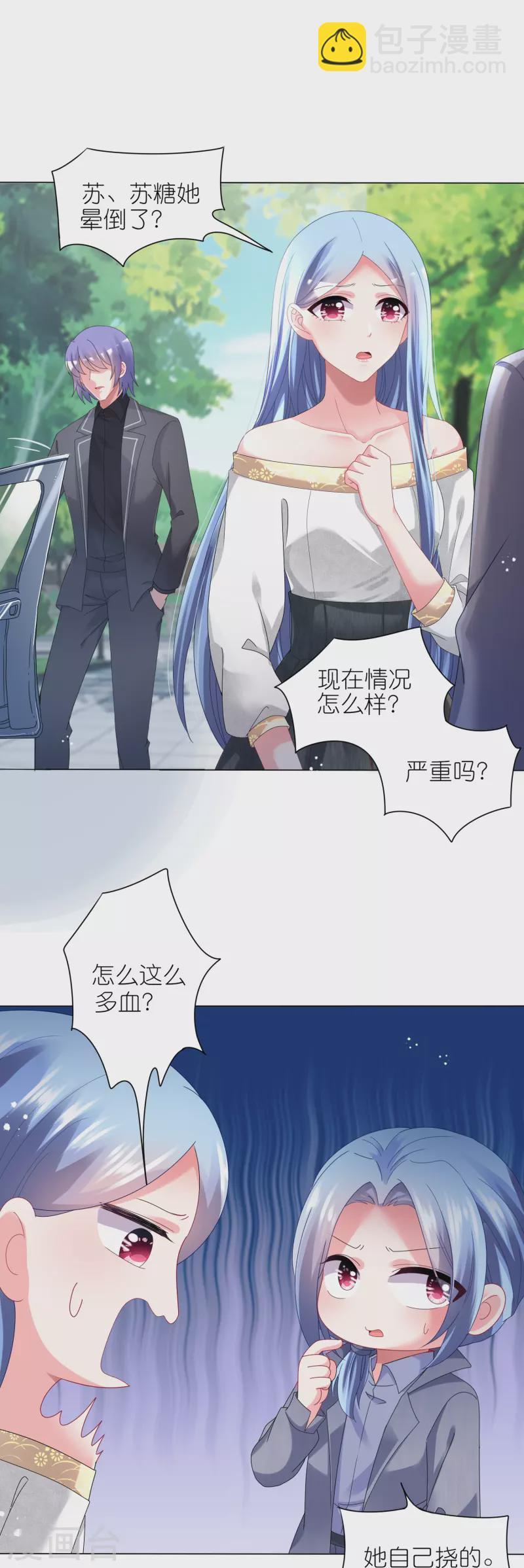 第443话-第444话