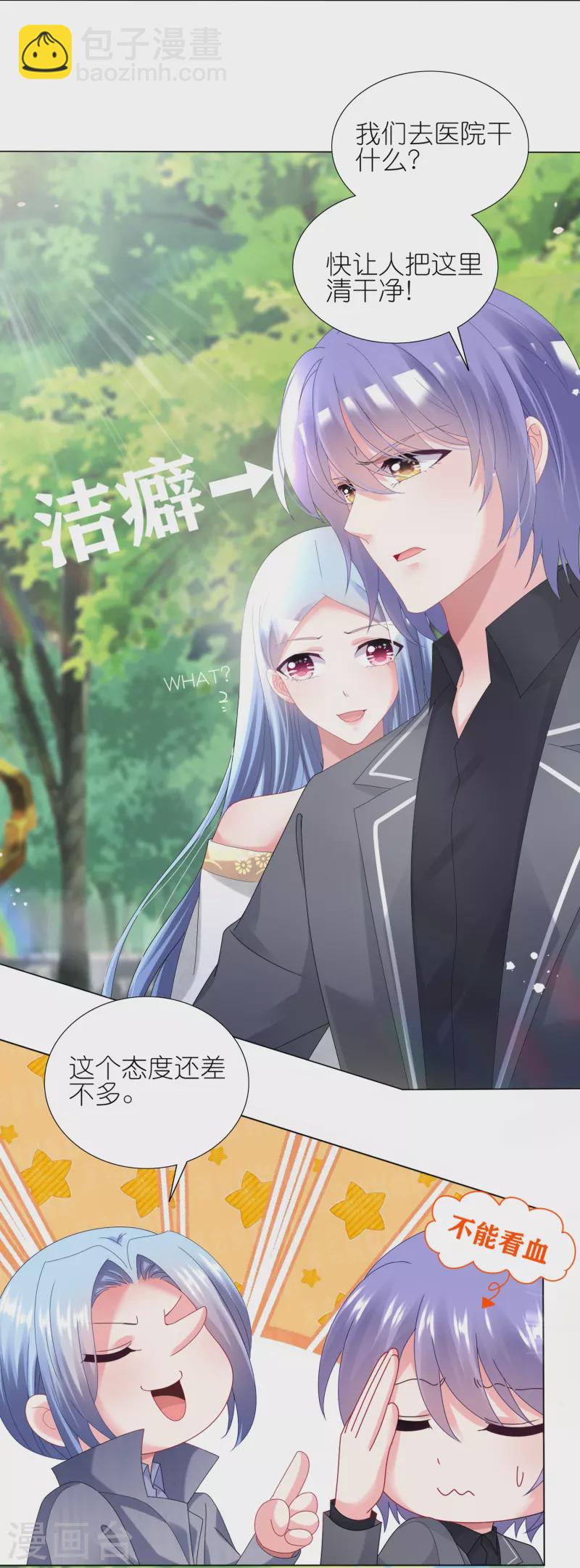 第443话-第444话