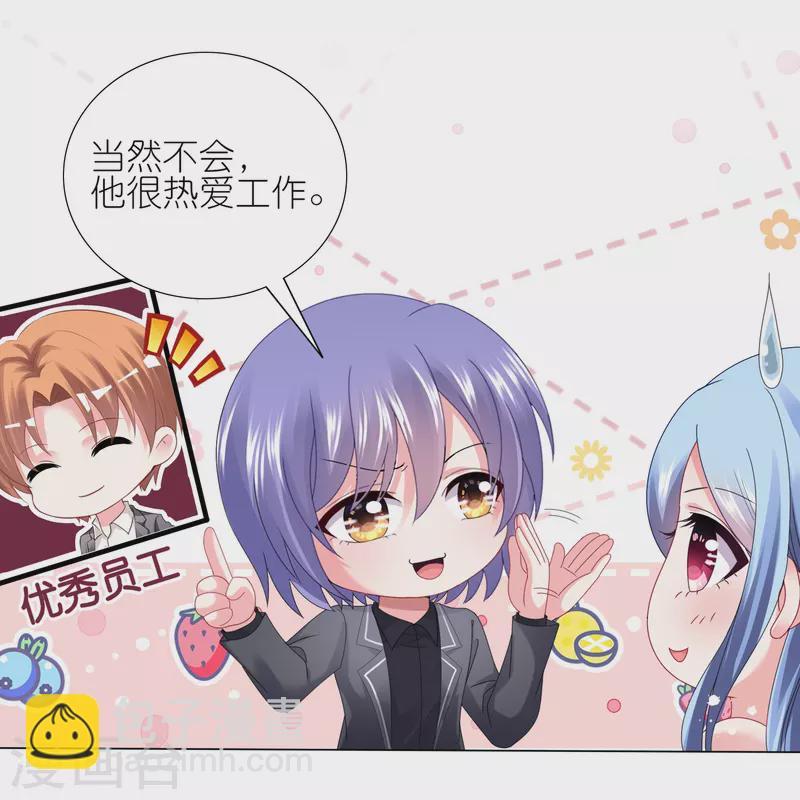 第445话-第446话