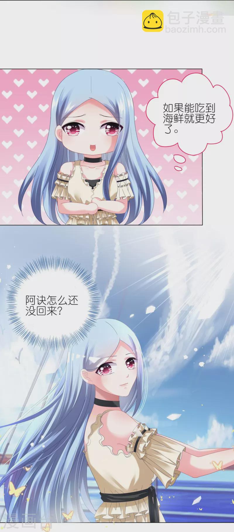 第445话-第446话