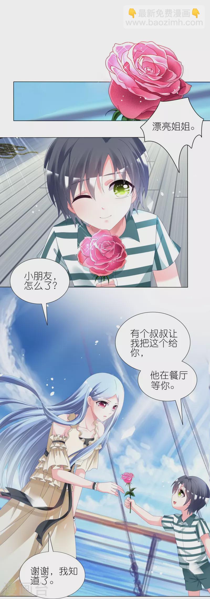 第445话-第446话