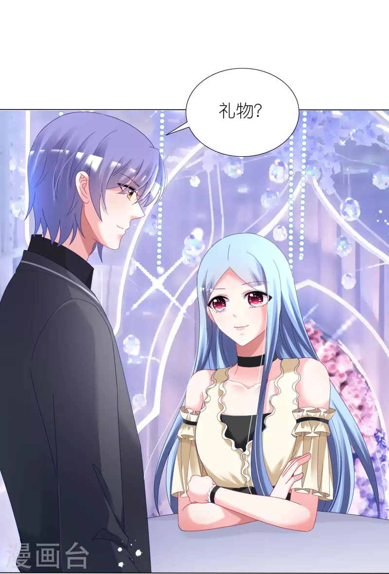 第445话-第446话